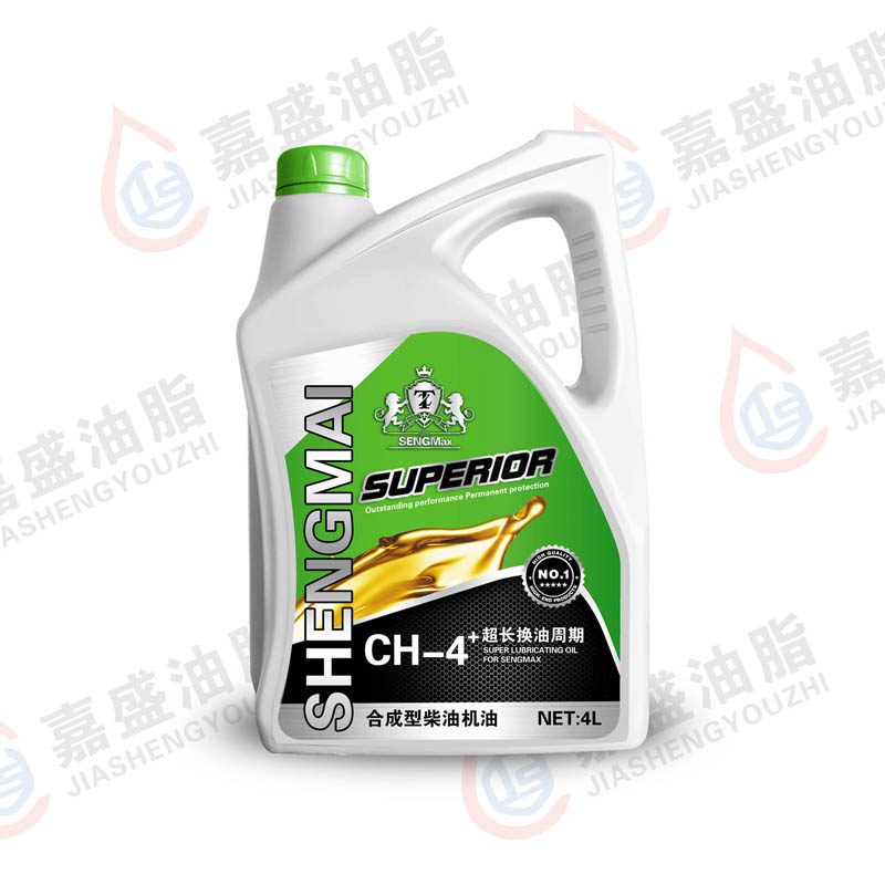 晟邁柴油機(jī)油CH-4，3.5L.4L.5W30.10W3015W4020W50