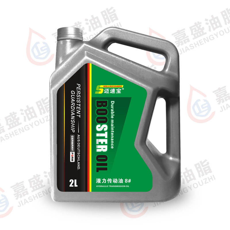 邁速寶液力傳動油2L.8#