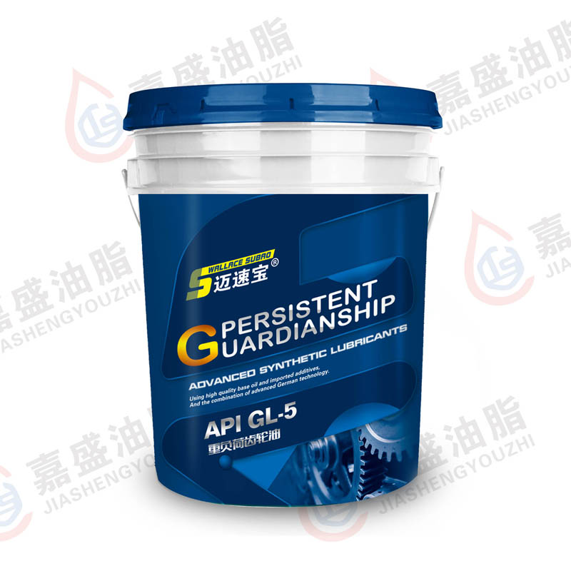 邁速寶齒輪油，16L.18L.80W90.85W90