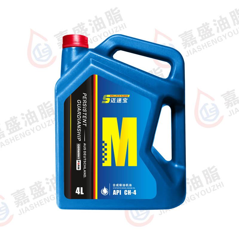 邁速寶柴油機油CH-4，3.5L.4L.5W30.10W3015W4020W50