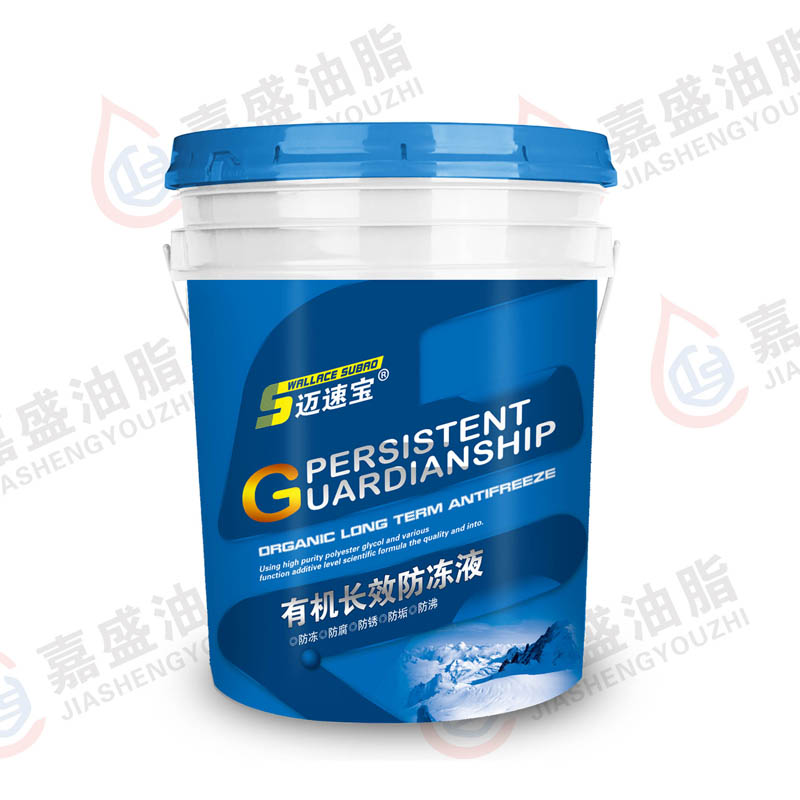 邁速寶車用防凍液.18KG.紅.綠.-15℃.-25℃.-35℃.-40℃,-45℃.2023125915339848