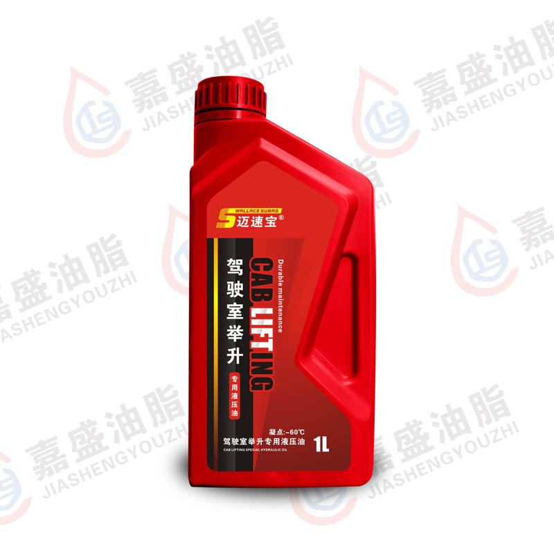 邁速寶駕駛室舉升機油1L