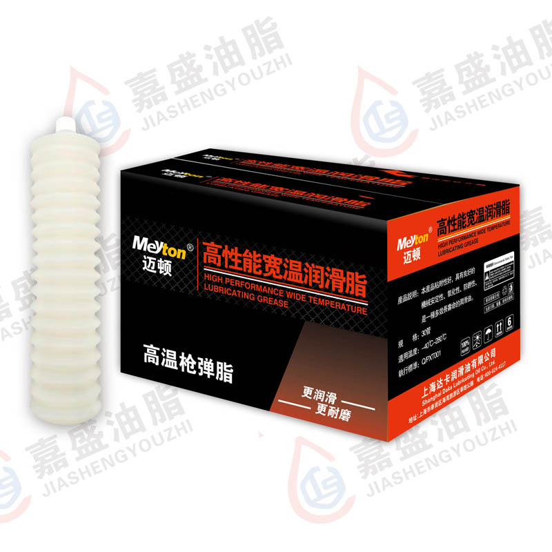 邁頓高性能寬溫潤(rùn)滑脂.300g.1#.2#.3#