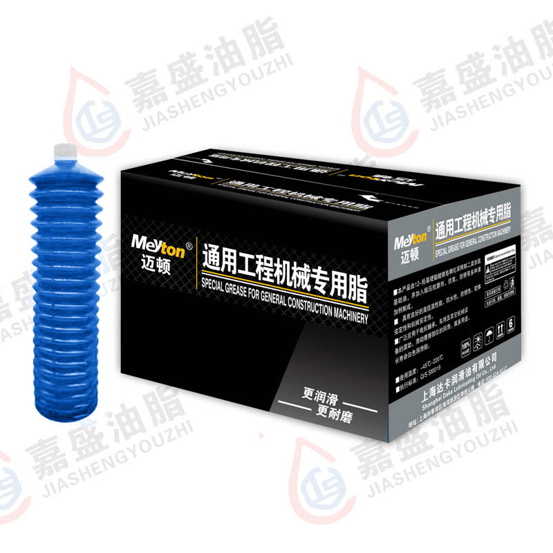 邁頓普通鋰基潤(rùn)滑脂.300g.1#.2#.3#